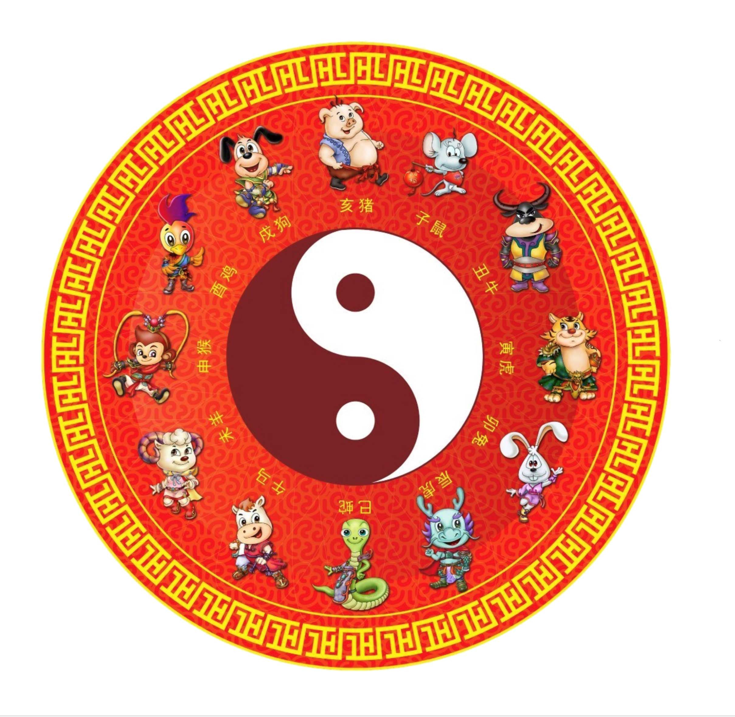 Kreis mit Tieren und einem Ying und Yang Zeichen in der Mitte.